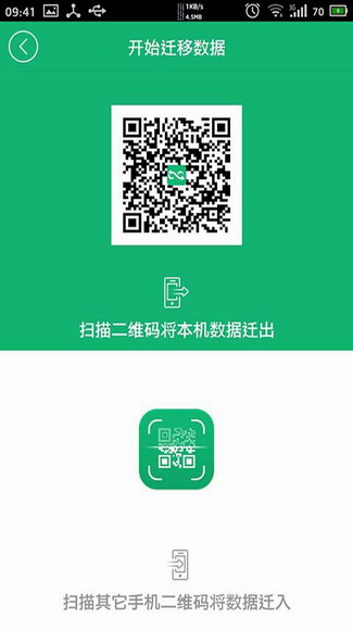 兔兔助手ios版