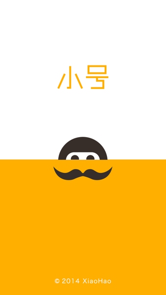 亲心小号iOS版