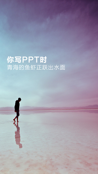 水印相机安卓版