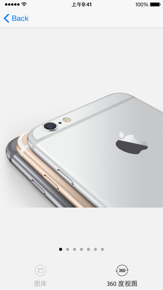 apple store