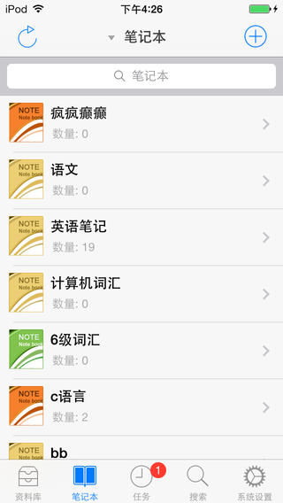云词英语