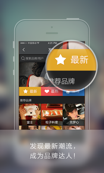百度美拍iPhone版