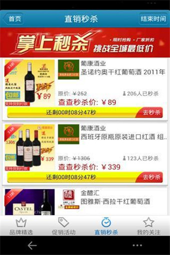 我查查手机软件下载