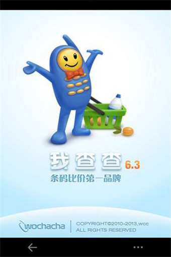 我查查条码扫描比价软件iPhone版
