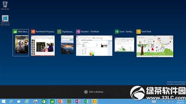 win10正式版中文版