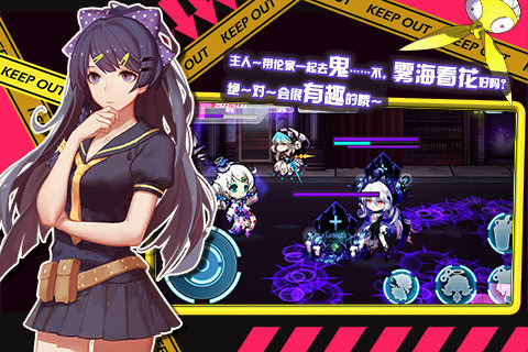 崩坏学园3pc版