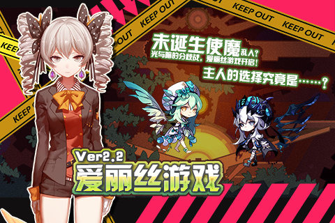 崩坏学园3电脑版