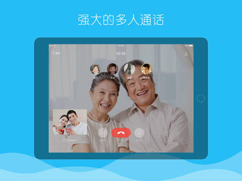 腾讯QQHD 