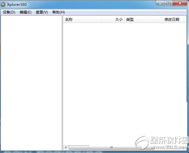 xbox360模拟器pc版