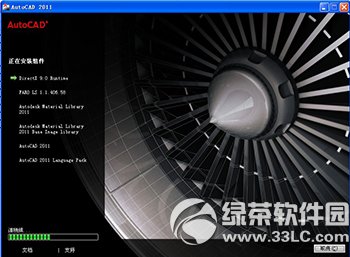 cad2011下载免费中文版