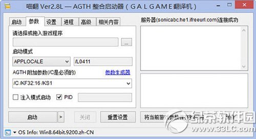 喵翻