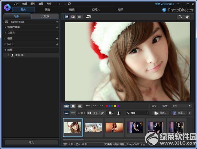 相片大师(photodirector) 