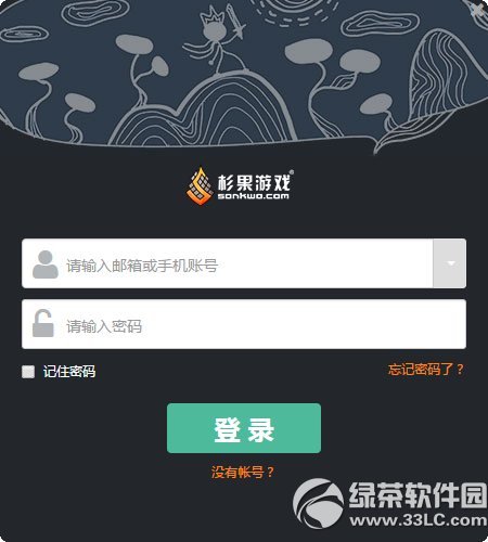 杉果游戏客户端