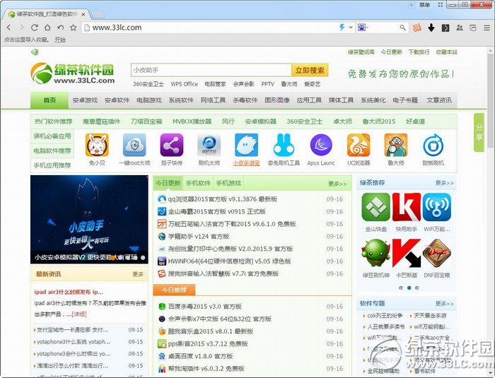 超级浏览器