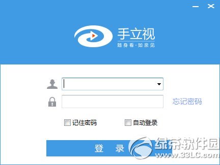 手立视客户端