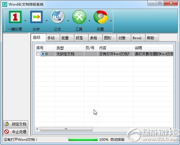 sshot-1
