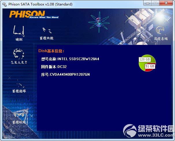 phison sata toolbox