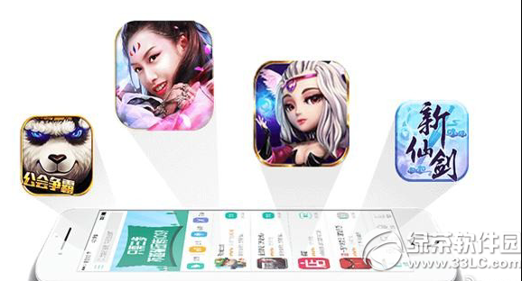 tt苹果助手iPhone版