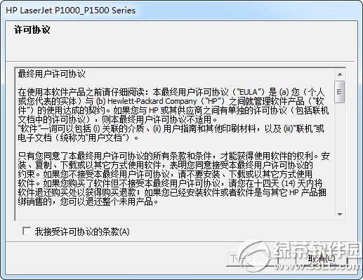 惠普1008打印机驱动