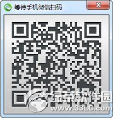 微信机器人软件