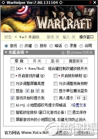 加加魔兽助手(warhelper)