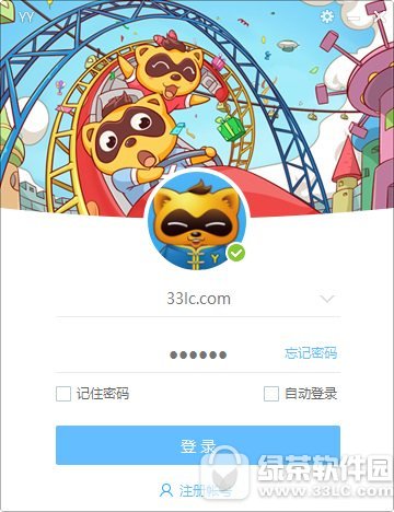 歪歪官方下载2016