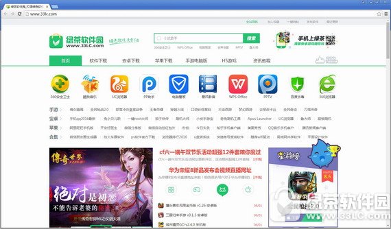 谷歌浏览器 dev