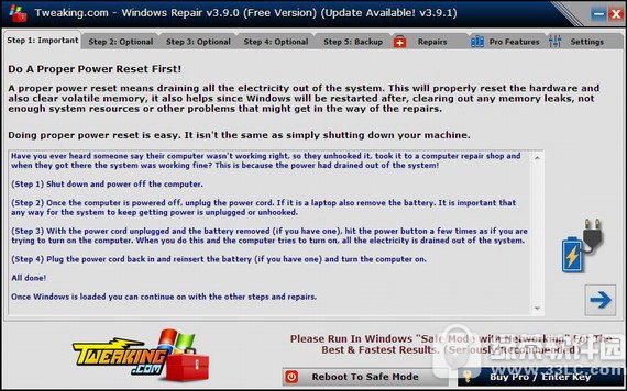 windows repair汉化版