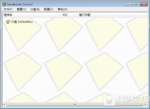sandboxie(沙盘双开器)