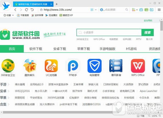 千影浏览器