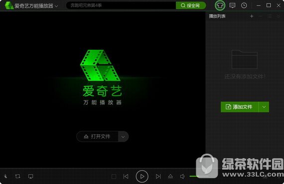 pps万能播放器