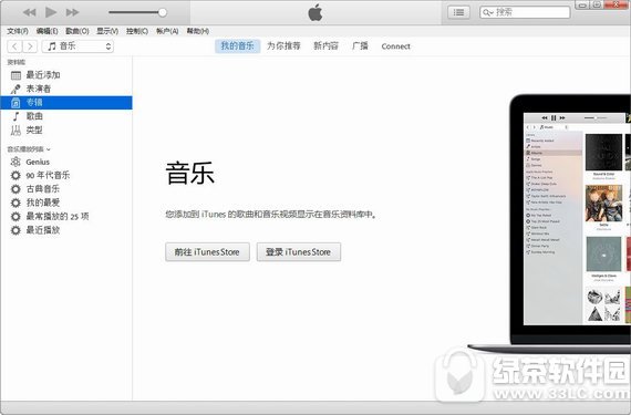 itunes for windows