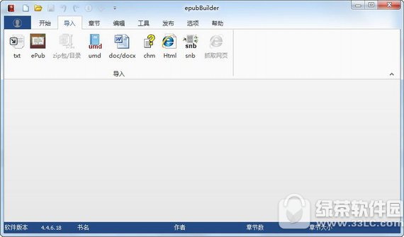 epubbuilder
