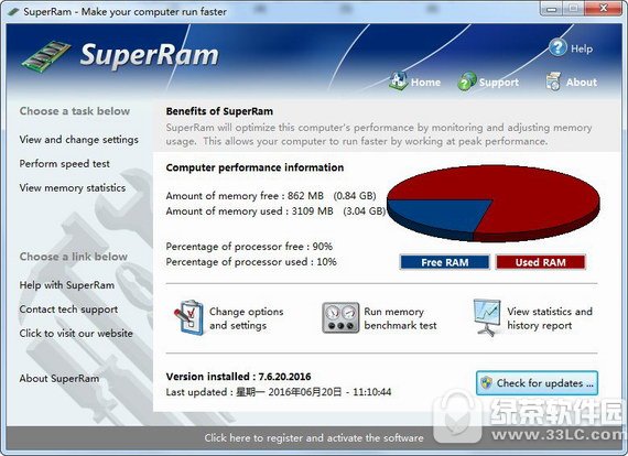 内存释放器(superram)