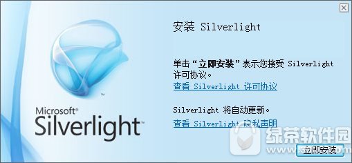 Microsoft Silverlight