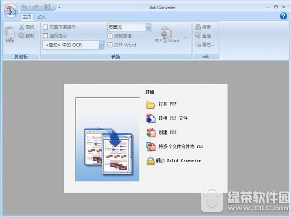 solid converter pdf