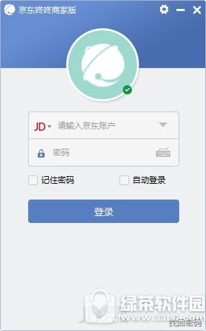 京东咚咚商家版