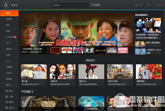 qqlive网络电视