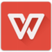 wps office 2013个人版