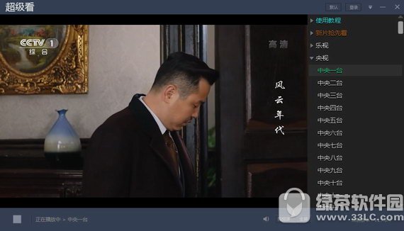 vst全聚合电脑版