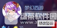 昵称与签名