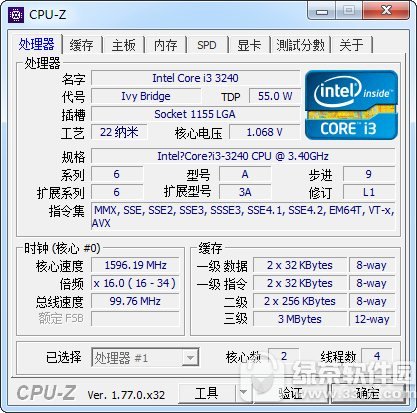 cpu-z中文绿色版