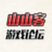 山山客梦幻西游手游多开器