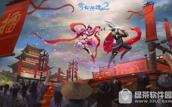 新倩女幽魂游戏最新版