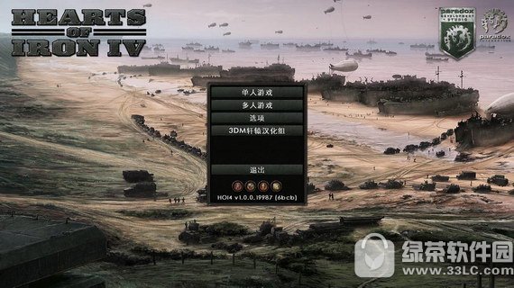 钢铁雄心4中文版