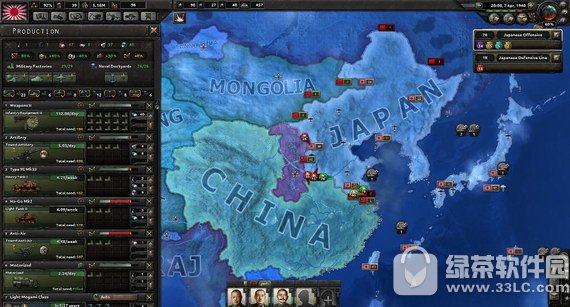 钢铁雄心4