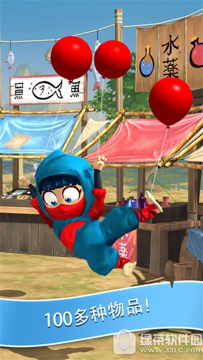 笨拙的忍者clumsy ninja