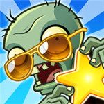 植物大战僵尸全明星ipad/iPhone版