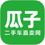 瓜子二手车官方iPhone版