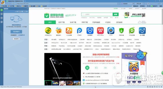 糖果游戏浏览器极速版